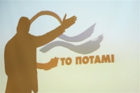 Ποτάμι: Δεν θα περάσουν τα προαπαιτούμενα με τις διαρροές