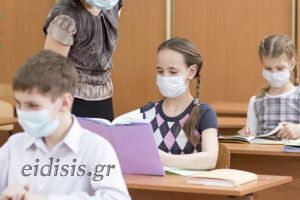 Οριστικά με ένα self test οι μαθητές στα σχολεία – 100% η πληρότητα στα γήπεδα