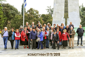 Διήμερη Εκδρομή στην Αλεξανδρούπολη των συνταξιούχων δημοσίων υπαλλήλων