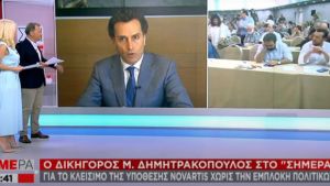 Δημητρακόπουλος σε ΣΚΑΪ: «Οργανωμένη επίθεση στο πολιτικό σύστημα η υπόθεση Novartis»
