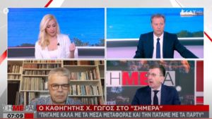 Γώγος για Αγ. Παρασκευή: Ανησύχησα, νομίζουν ότι τέλειωσε η επιδημία