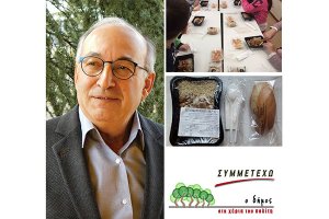 «Συμμετέχω» Κιλκίς: Τα σχολικά γεύματα στην μέγγενη της μείωσης δημοσίων δαπανών