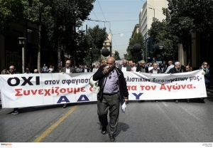 ΑΔΕΔΥ: Συλλαλητήριο ενάντια σε ασφαλιστικό-φορολογικό