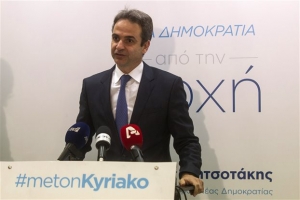 Mητσοτάκης: Ο διαχωρισμός «καραμανλικοί-μητσοτακικοί» ανήκει στον 20ό αιώνα