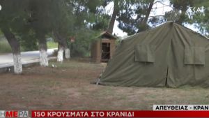 Κρανίδι: 150 κρούσματα – Σκηνές του στρατού έξω από το ξενοδοχείο (vid)