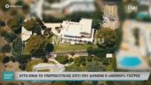 Γιατρός-«μαϊμού»: Σε βίλα με πισίνες και γήπεδο τένις ο ψευτογιατρός – Τι έκρυβε η σοφίτα (vid)