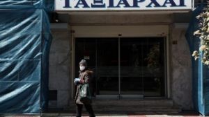 Αυτοψία και κατασχέσεις στην κλινική στο Περιστέρι από κλιμάκιο της Αρχής Διαφάνειας