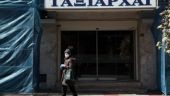 Αυτοψία και κατασχέσεις στην κλινική στο Περιστέρι από κλιμάκιο της Αρχής Διαφάνειας