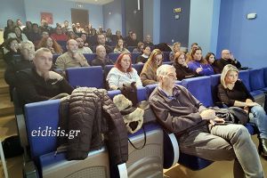 Επιμελητήριο Κιλκίς: Ενημερωτική εκδήλωση Ψηφιακή Κάρτα - Εργάνη II - Νέος Εργασιακός Νόμος