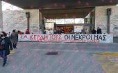 ΣΥΜΒΑΙΝΕΙ ΤΩΡΑ: Συγκέντρωση διαμαρτυρίας των εργαζομένων στον “Σκλαβενίτη” Ευκαρπίας (pics-vid)