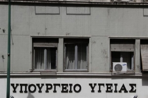 Πώς θα γίνεται η πρόσβαση των ανασφάλιστων στο Δημόσιο Σύστημα Υγείας