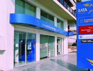Καταβολή €22,5 εκατ. στα ΕΛΤΑ από το υπουργείο ΨΗΠΤΕ