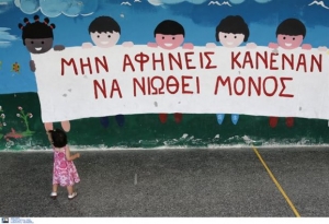 Κανάκης: Πλήρως εμβολιασμένα τα προσφυγόπουλα στο Ωραιόκαστρο
