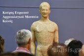 Οι αρχαϊκοί Κούροι… μοντέλα πλαστικής, αρρενωπής ομορφιάς…