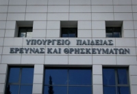 Διορισμούς μόνιμων εκπαιδευτικών επιδιώκει η κυβέρνηση