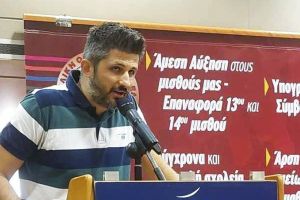 Ο Αχιλλέας Τσάμης πρόεδρος του Συλλόγου Εκπαιδευτικών Πρωτοβάθμιας Κιλκίς. Απομονώθηκε η ΔΑΚΕ