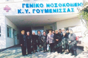 Περίσσεμα ανθρωπιάς στη Γουμένισσα