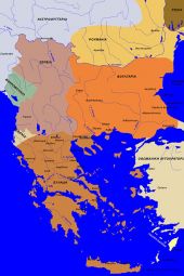 ΘΡΑΚΗ 1870-1924: Από τους Νεότουρκους ως τη λήξη των Βαλκανικών πολέμων