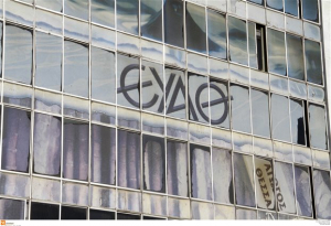 ΕΥΑΘ: Αναμένονται προβλήματα υδροδότησης στη Θεσσαλονίκη
