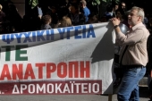 Αποπομπή του διευθυντή του Ψυχιατρείου στο Δαφνί ζητούν οι εργαζόμενοι
