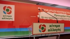 ΚΙΝΑΛ για άρση μέτρων: Υιοθετεί η Ελλάδα την «ανοσία της αγέλης;»