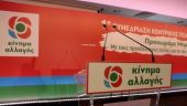 ΚΙΝΑΛ για άρση μέτρων: Υιοθετεί η Ελλάδα την «ανοσία της αγέλης;»