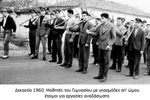 Η αναδάσωση του Λόφου του Αγίου Γεωργίου Κιλκίς