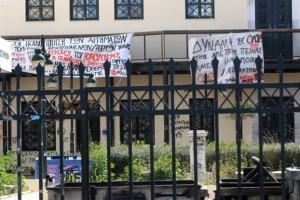 Εληξε η κατάληψη στη Νομική - Αυστηρό μήνυμα της εισαγγελίας