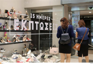 Οδηγίες ΕΣΕΕ σε καταναλωτές: Τι να προσέξετε στις θερινές εκπτώσεις