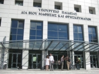 Καζάνι που βράζει η Παιδεία με την επιλογή των νέων στελεχών της εκπαίδευσης