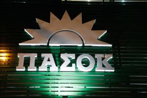 ΠΑΣΟΚ – ΚΙΝΑΛ Θεσσαλονίκης: «Θεσσαλονίκη, Ανοχύρωτη Πόλη»