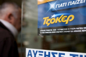 Με μόλις 3 ευρώ κέρδισε 4,7 εκατ. ευρώ στο Τζόκερ. Λίγη τύχη και στο Κιλκίς!