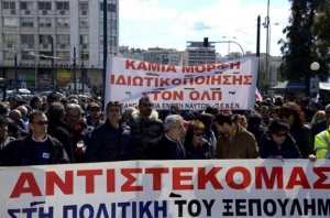 Λιμενεργάτες: Επιστολή στην Πρωθυπουργό για την ιδιωτικοποίηση των λιμανιών
