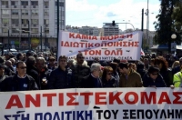 Λιμενεργάτες: Επιστολή στην Πρωθυπουργό για την ιδιωτικοποίηση των λιμανιών