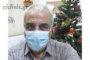 Συγκινητικό μήνυμα από τον υπεύθυνο νοσηλευτή της κλινικής covid του νοσοκομείου Κιλκίς