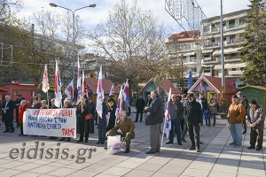 Απεργία στο Κιλκίς σημαίνει ...λίγη από ΠΑΜΕ