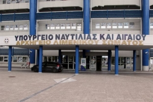 Ομάδα εργασίας για τον εκσυγχρονισμό του λιμενικού συστήματος