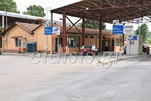 Κατάργηση των duty free στα χερσαία σύνορα. Έκλεισε το κατάστημα στη Δοϊράνη