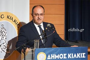 Δήμαρχος Κιλκίς: Τα τείχη της μικροψυχίας όσο και να υψωθούν δεν κρύβουν την αλήθεια
