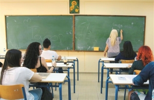 Το προβληματικό Λύκειο των τεσσάρων μαθημάτων