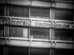 Ένταση στη Συγκέντρωση Διαμαρτυρίας της ΑΔΕΔΥ έξω από το ΥΠΟΙΚ