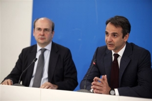 Σε δημόσια διαβούλευση το κυβερνητικό πρόγραμμα της ΝΔ