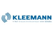 Η εταιρεία KLEEMANN HELLAS ζητά να προσλάβει ΗΛΕΚΤΡΟΛΟΓΟ Α’ (27-1-2023) / Μικρές Αγγελίες /eidisis.gr