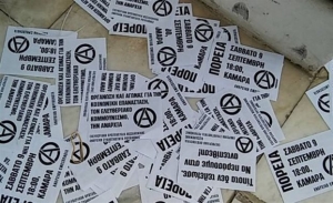 Εισβολή του Ρουβίκωνα στο υπουργείο Μακεδονίας - Θράκης