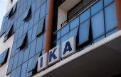 ΙΚΑ: Ασφαλιστική ικανότητα σε γονείς πολιτών που απέκτησαν υπηκοότητα
