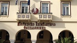 Οικονομικό Βαρόμετρο ΒΕΘ: 4 στους 10 βιοτέχνες ανησυχούν για την πορεία των επιχειρήσεων τους