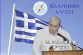 Με Ελληνική Λύση ο Κωνσταντίνος Πουντζουκίδης
