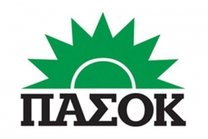 Ν.Ε. Κιλκίς ΠΑΣΟΚ: Ανεύθυνη και επικίνδυνη η πολιτική της κυβέρνησης