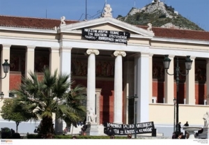 Υπό κατάληψη για τρίτη ημέρα το κτίριο της Πρυτανείας του ΕΚΠΑ