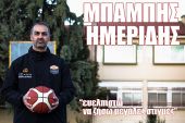 Basketball stories, vol4–Μπάμπης Ημερίδης